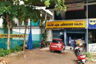 pollution testing centers issue  pollution test  പുക പരിശോധന കേന്ദ്രം  ലോക്ക് ഡൗണ്‍ വാർത്തകള്‍