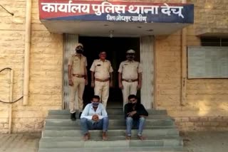 लोहावट न्यूज  जोधपुर न्यूज  क्राइम इन राजस्थान  राजस्थान में निजी बस  Private bus in rajasthan  Crime in Rajasthan  Jodhpur News  Bus operation  Lohawat News