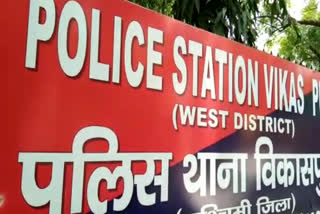 vikaspuri police arrested minor accused in delhi