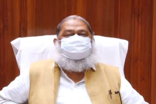 anil vij corona vaccines global tenders