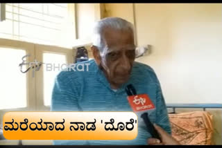 Freedom Fighter HS Doreswamy Is No More, ಹೆಚ್​ಎಸ್ ದೊರೆಸ್ವಾಮಿ  ವಿಧಿವಶ