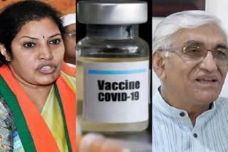 bjp-accuses-baghel-government-of-chhattisgarh-for-wasting-corona-vaccine