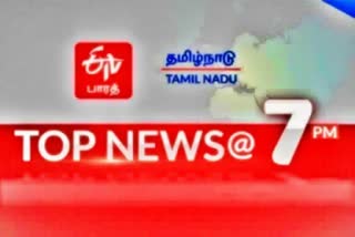 E TV Bharat TOP 10 NEWS @ 7 PM on may26