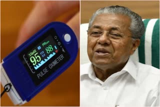 Don't buy low quality pulse oximeter from the market CM  Don't buy low quality pulse oximeter from the market says CM  ഗുണനിലവാരമില്ലാത്ത പൾസ് ഓക്സിമീറ്റർ വിപണിയിൽനിന്ന് വാങ്ങരുതെന്ന് മുഖ്യമന്ത്രി പിണറായി വിജയൻ.  മുഖ്യമന്ത്രി പിണറായി വിജയൻ  Chief Minister Pinarayi Vijayan