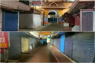 parassinikkadavu muthappan temple  traders in crisis  പറശ്ശിനിക്കടവ് മുത്തപ്പൻ ക്ഷേത്രം  ലോക്ക്ഡൗൺ  kannur lockdown  പ്രതിസന്ധിയിലായി വ്യാപാരികൾ  covid kannur