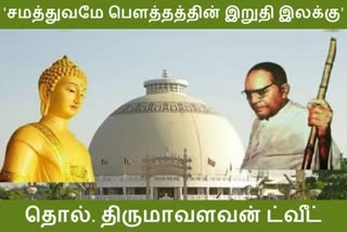 thol thirumavalavan tweet Buddha Purnima