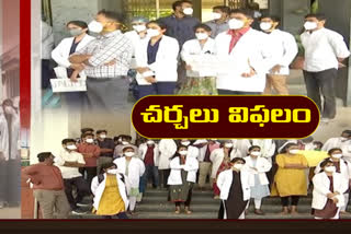 జూనియర్‌ వైద్యులు