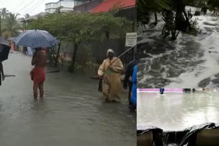 Chellanam  Chellanam sea  kerala rain  ചെല്ലാനം കടലാക്രമണം  കേരളത്തിലെ കടലാക്രമണം  മന്ത്രിമാരുടെ യോഗം