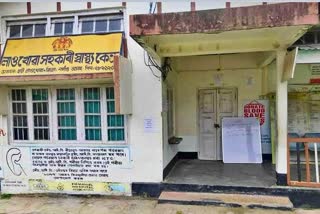 Hospital cloesd due to budha purnima nagaon assam etv bharat news