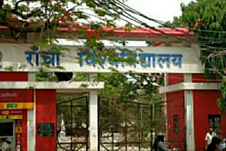 universities teachers not getting pension on 7th new pay scale in ranchi