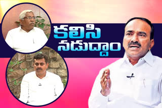 etela rajender meeting with kodandaram and konda vishweshwar reddy