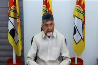 chandra babu speech in mahanadu