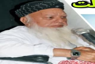 mufti abdul razzak khan