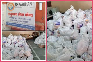 Seva Bharti organization is helping the needy people in Mehrauli district of Delhi