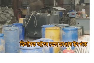 illegal-oil-storage-busted-at-digboi