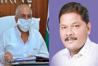 durgesh-rai-wrote-letter-to-cm-bhupesh-baghel