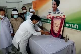 jawahar lal Nehru death anniversary, राजस्थान कांग्रेस मुख्यालय