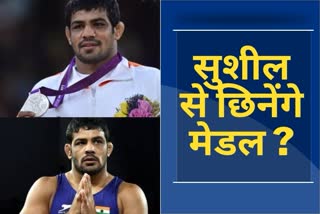 sushil kumar