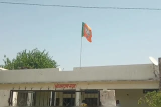 Robbery in BJP office, Crime in alwar