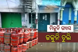 ରନ୍ଧନଗ୍ୟାସ ବିତାରଣକାରୀ ସଂସ୍ଥାର ମନମାନୀ, ଭୋକଉପାସରେ ବାତ୍ୟା ବିପନ୍ନ