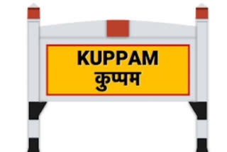 kuppam