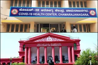 compensation for chamarajanagar tragendy is less says high court