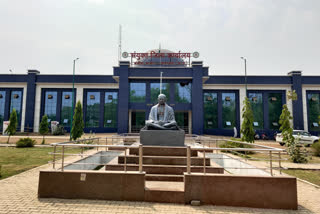 Balodabazar District Office