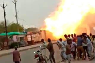 fire in agar malwa