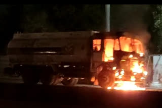 Petrol diesel tanker caught fire