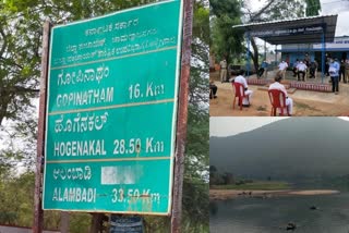 gopinathan village