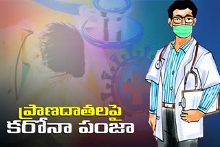 doctors-died-with-corona-in-telangana