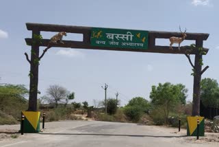 Bassi Reserve Eco Sensitive Zone