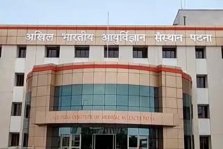 patna aiims