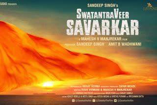 MAHESH MANJREKAR TO DIRECT VEER SAVARKAR BIOPIC Swatantra Veer Savarkar  സവര്‍ക്കറുടെ ജീവിതം സിനിമയാകുന്നു, സംവിധാനം മഹേഷ് മഞ്ജരേക്കര്‍  വീര്‍ സവര്‍ക്കര്‍  സവര്‍ക്കര്‍ സിനിമ  മഹേഷ് മഞ്ജരേക്കര്‍  സംവിധായകന്‍ മഹേഷ് മഞ്ജരേക്കര്‍  Swatantra Veer Savarkar  Swatantra Veer Savarkar movie  MAHESH MANJREKAR  MAHESH MANJREKAR movies