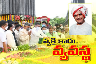 tdp chandrababu naidu tributes senior NTR on his birth anniversary