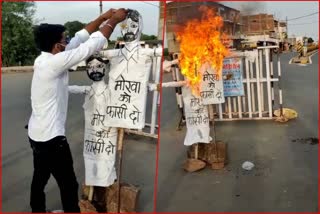 Accused Sarabjit Singh Mokha effigy burnt