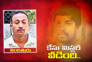 police-chases-malkajgiri-murder-case-and-they-declared-its-revenge-based-murder