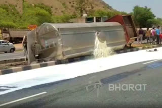 Milk splattered on road Jaipur-Delhi highway  Milk spilled on the road due to tanker overturning in Jaipur  Jaipur News  Rajasthan News  Jaipur Hindi News  ರಸ್ತೆಯಲ್ಲಿ ಹರಿತು ಹಾಲಿನ ನದಿ  ಜೈಪುರ ದೆಹಲಿ ರಾಷ್ಟ್ರೀಯ ಹೆದ್ದಾರಿಯಲ್ಲಿ ಹರಿಯಿತು ಹಾಲಿನ ನದಿ  ಪಲ್ಟಿಯಾದ ಹಾಲಿನ ಟ್ಯಾಂಕರ್  ಜೈಪುರಿನಲ್ಲಿ ಪಲ್ಟಿಯಾದ ಹಾಲಿನ ಟ್ಯಾಂಕರ್​ ಜೈಪುರ ಸುದ್ದಿ