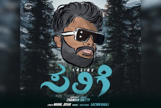 Chandan Shetty's new album Song Release