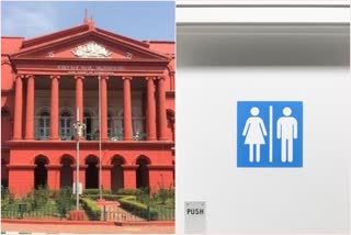 lack-of-toilets-in-bangalore-high-court-ask-survey-report-to-govt