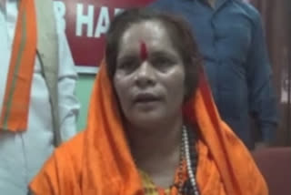 Sadhvi Prachi