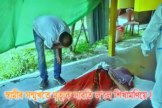 কেনেকৈ মৃত্যু সাৱতি লৈছিল ৰহাৰ শিখামণি বৰাই ?