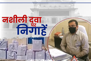 Jaipur Commissionerate Special Team drug smuggling