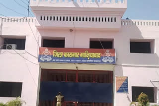 Dasna jail