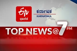 Top  news @ 7PM