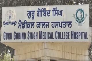 GGS Medical College $ Hospital