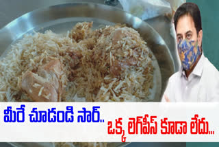 ktr biryani