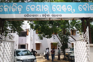 ବୌଦ୍ଧରେ କମୁଛି ସଂକ୍ରମଣ , ବଢୁଛି ମୃତ୍ୟୁହାର