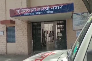 Robbery in Jodhpur listened house