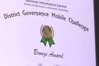 National Mobile Challenge Competition